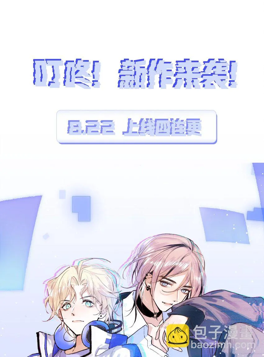 031 长出来的锁链42