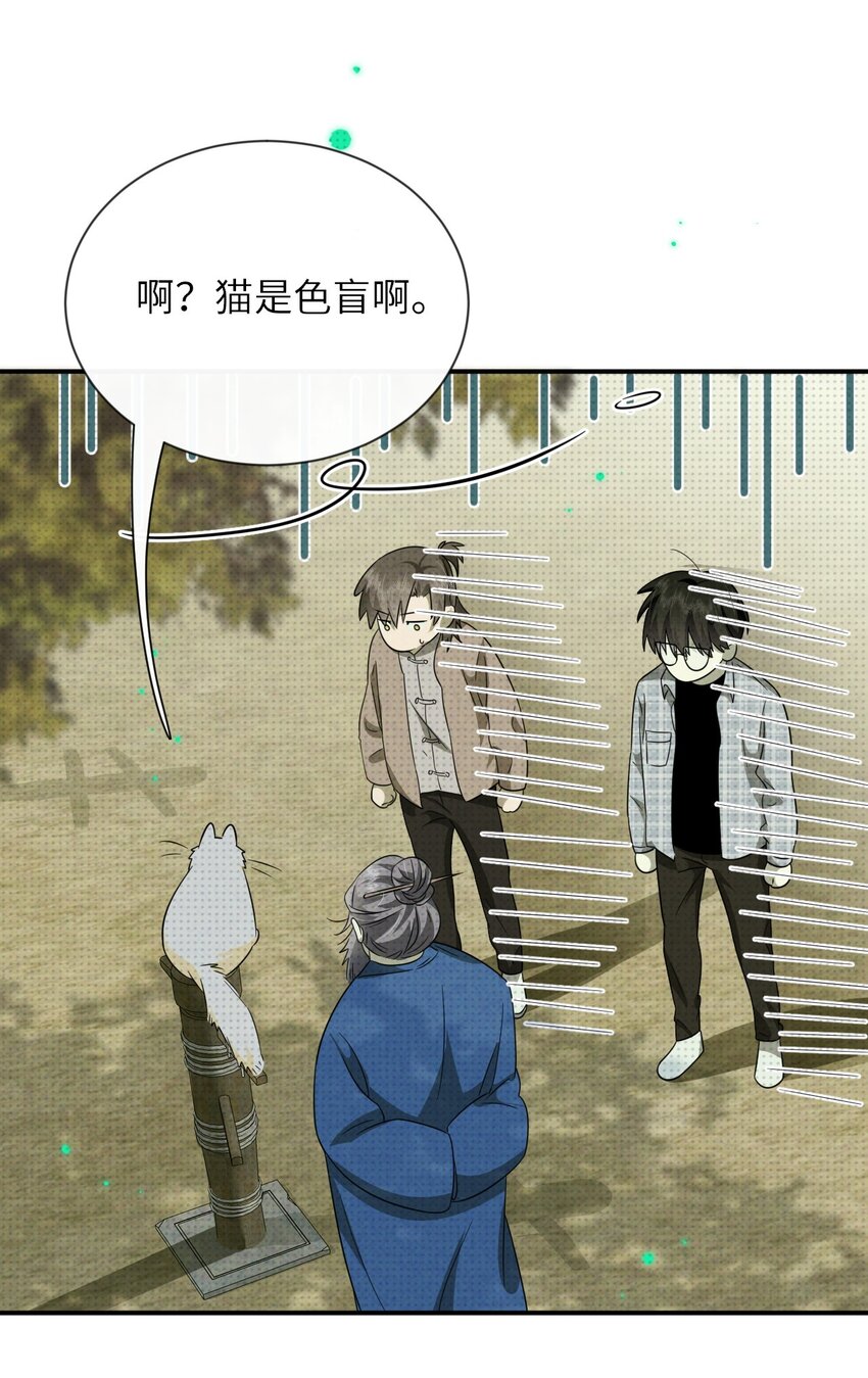 009 相信科学52