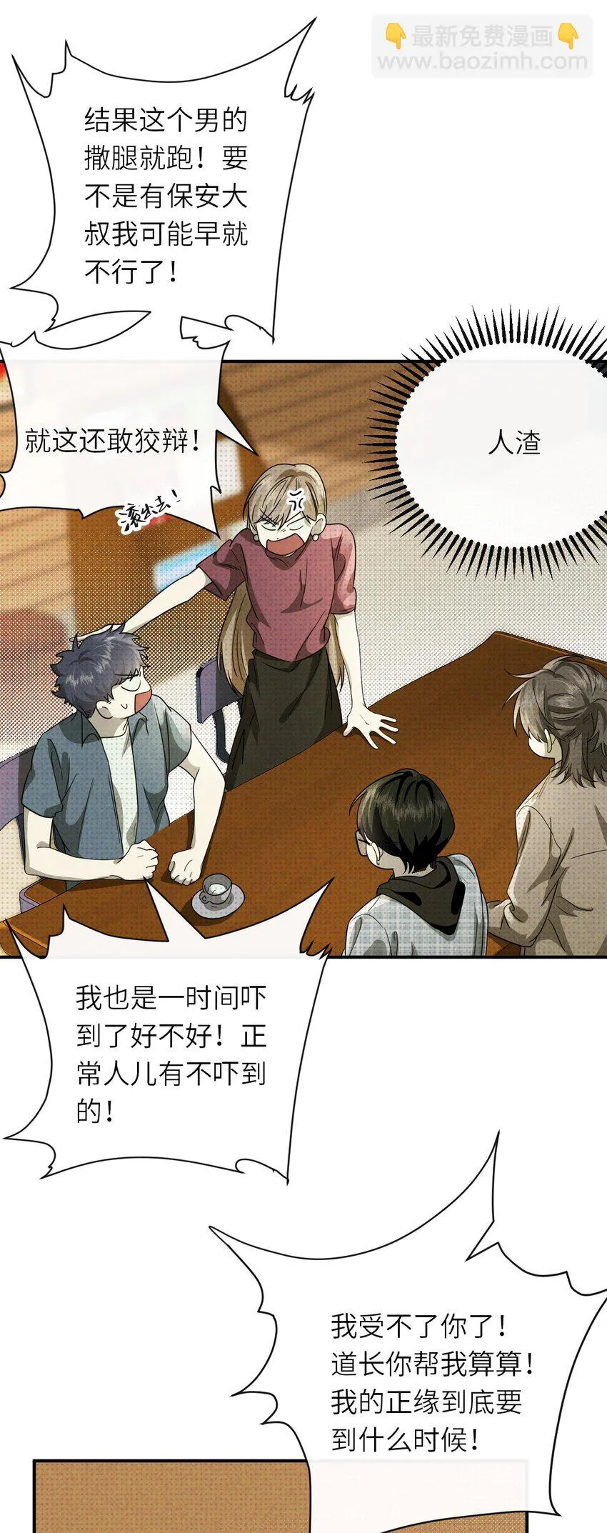014 因公殉职34