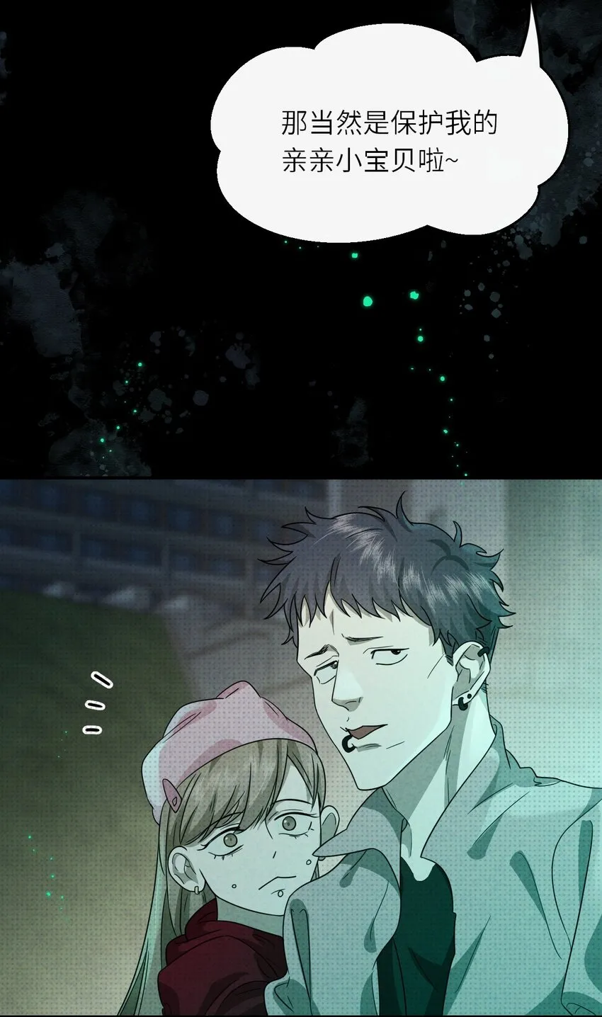 014 因公殉职31