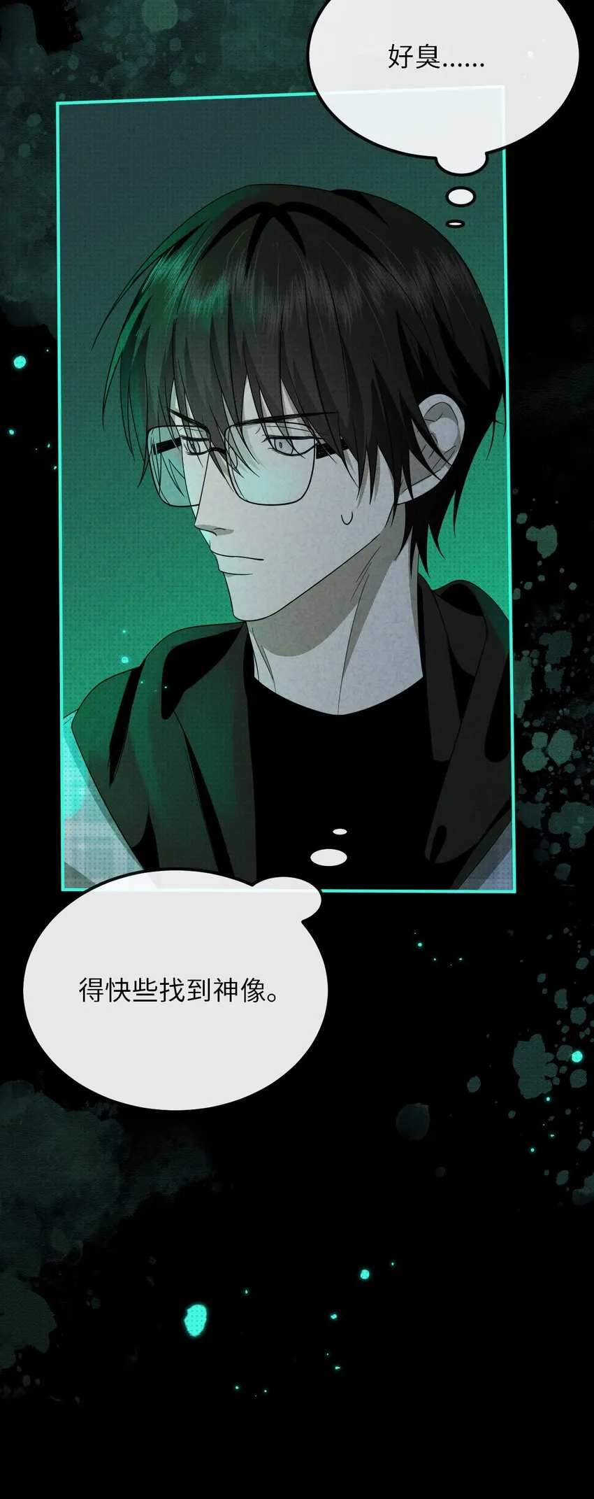 018 哥哥，帮我杀了他32
