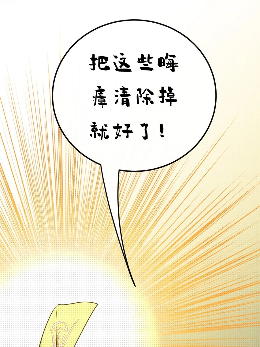 番外 注意身体5
