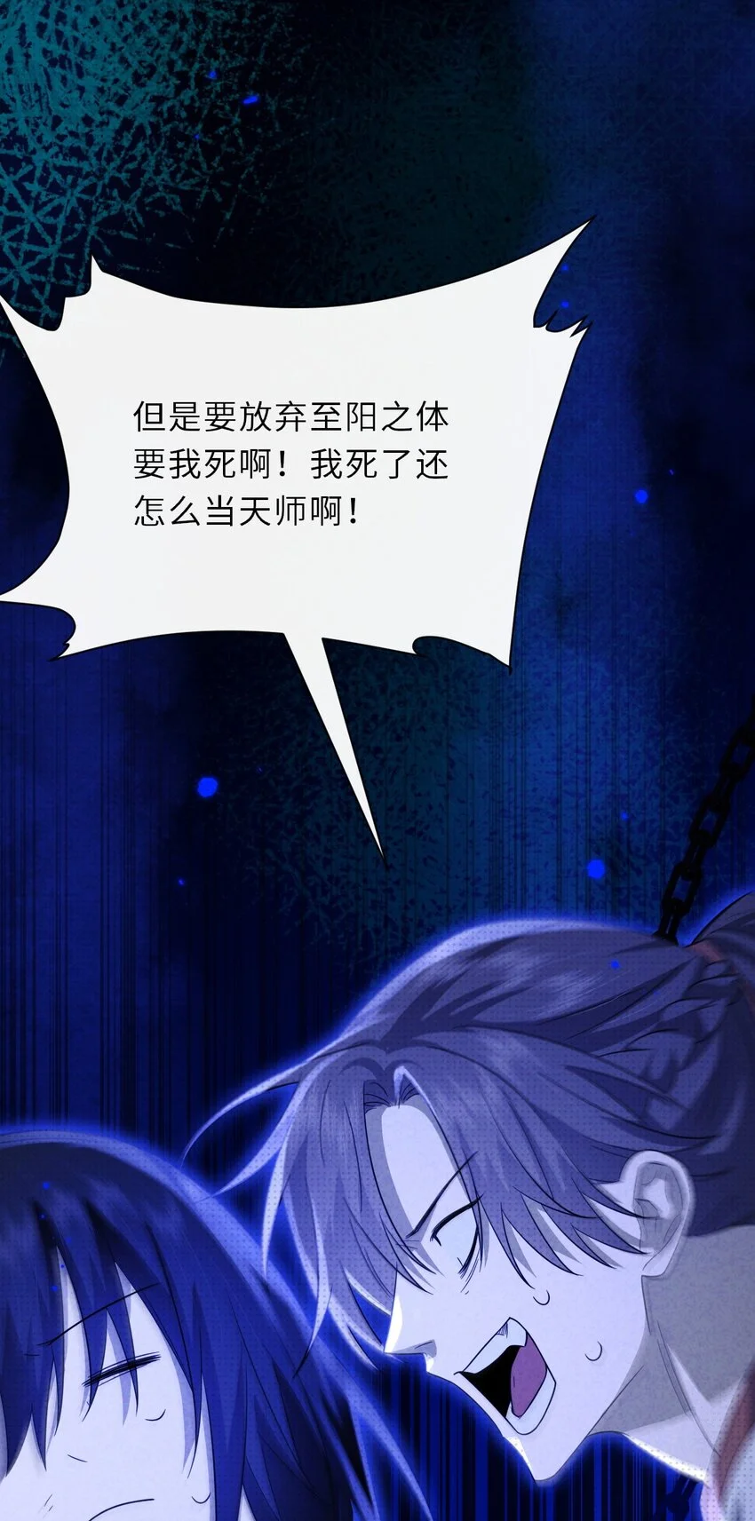 034 困局14