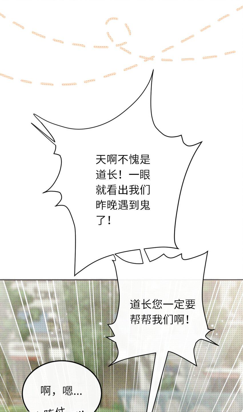 011 主角来了3
