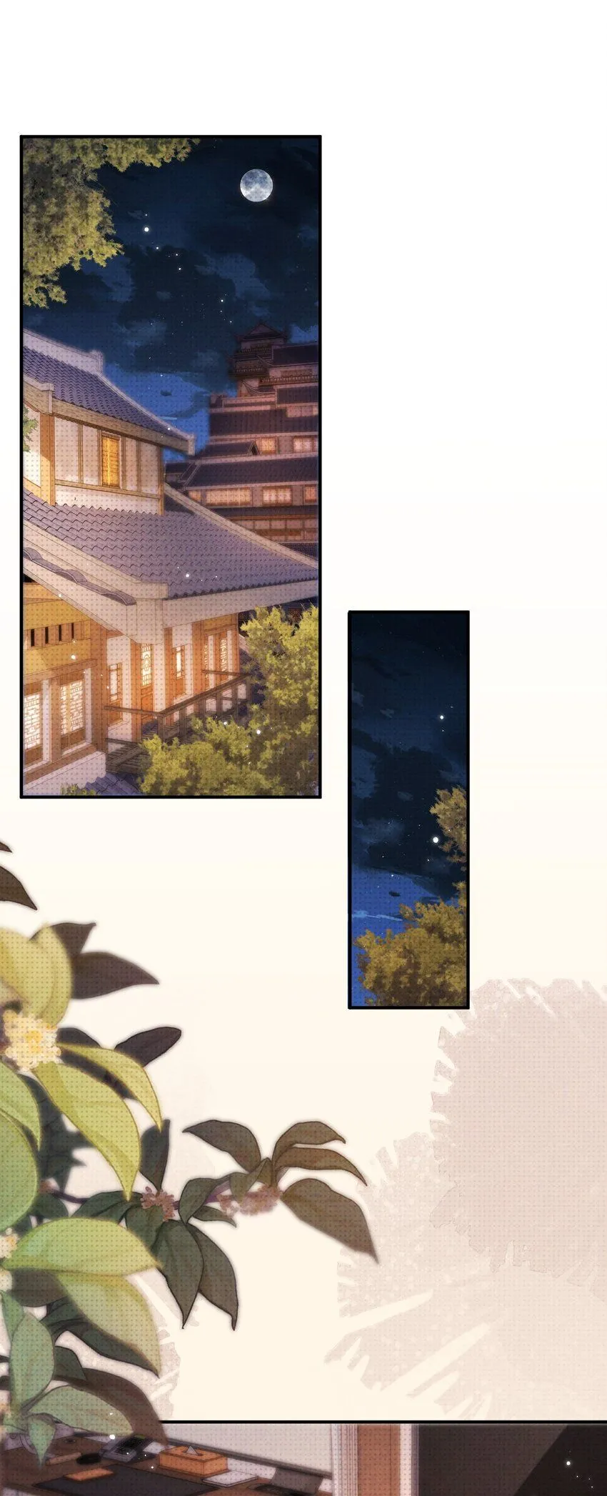 032 一起玩捉迷藏吧2