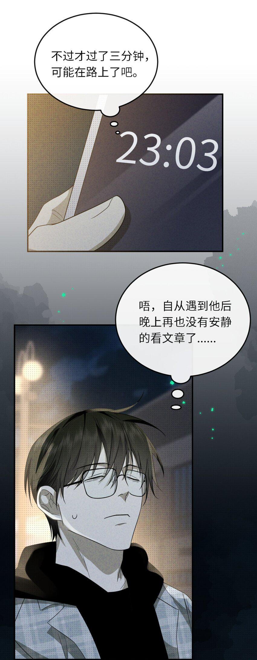 011 主角来了20