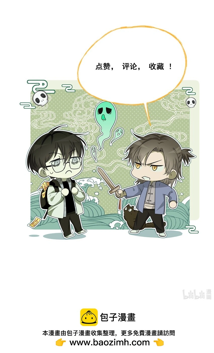 034 困局49