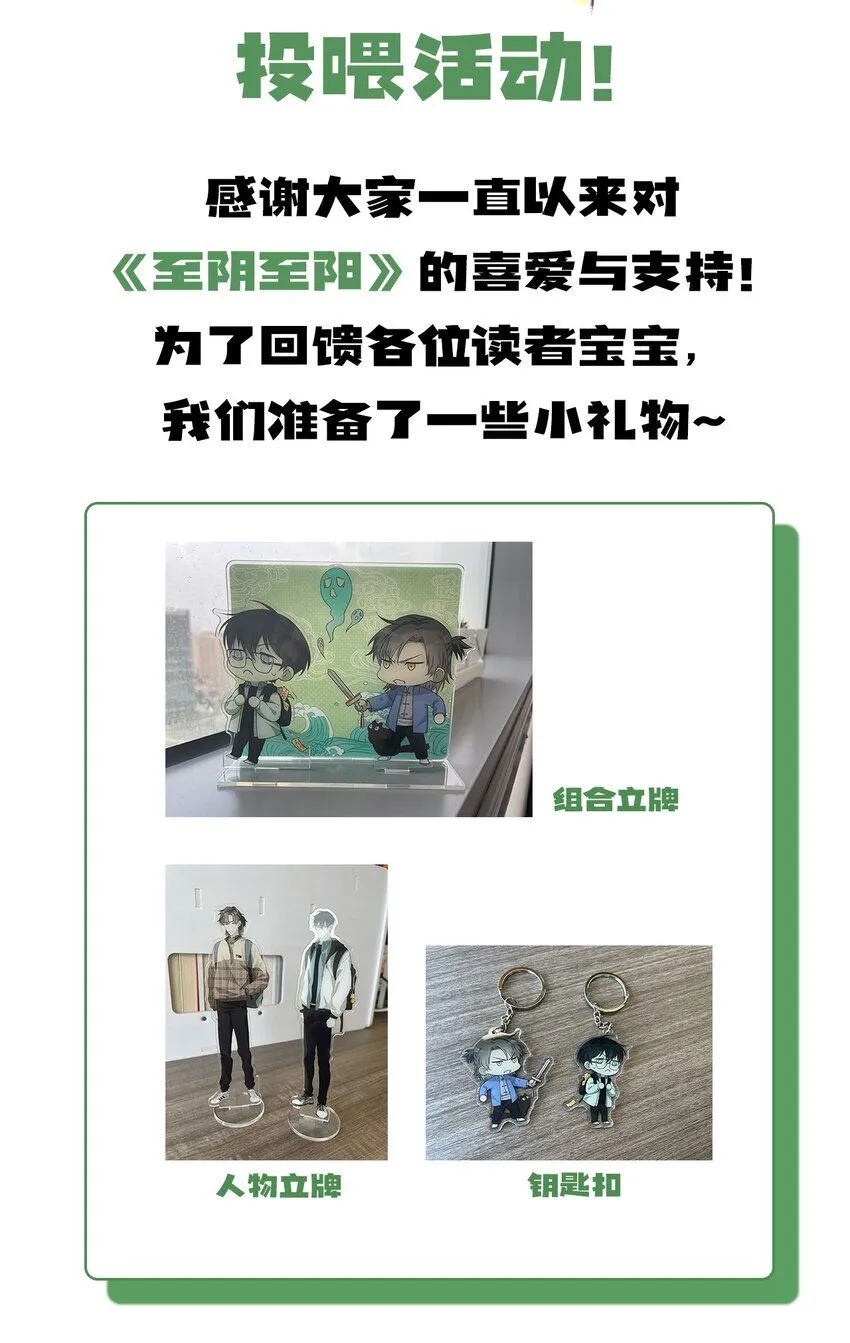 025 老高要谈恋爱了50
