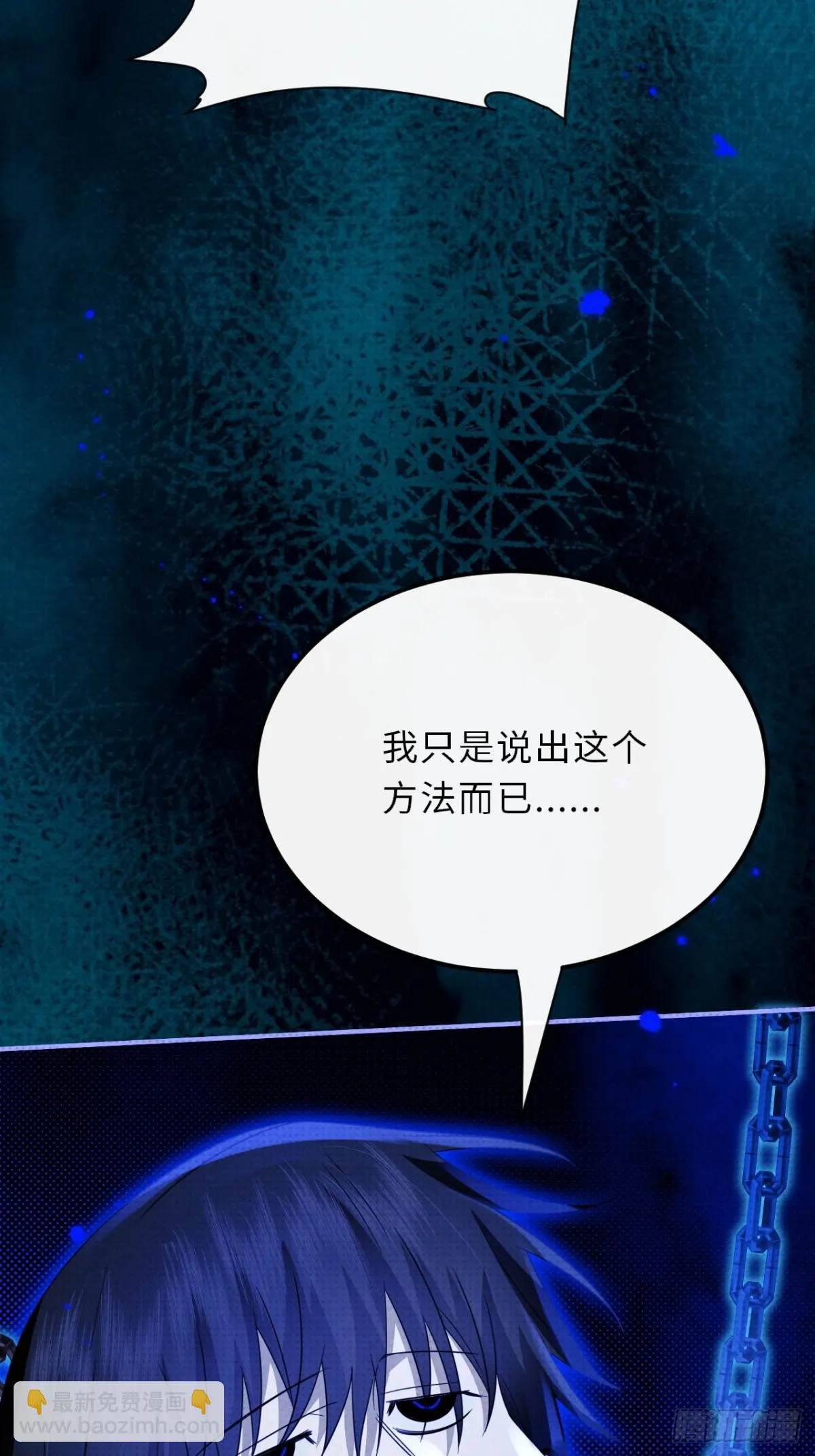 033.困局10