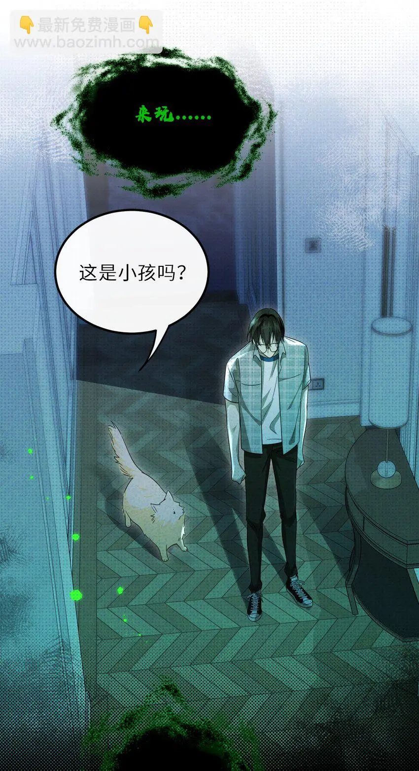 035 我的梦想是活着2