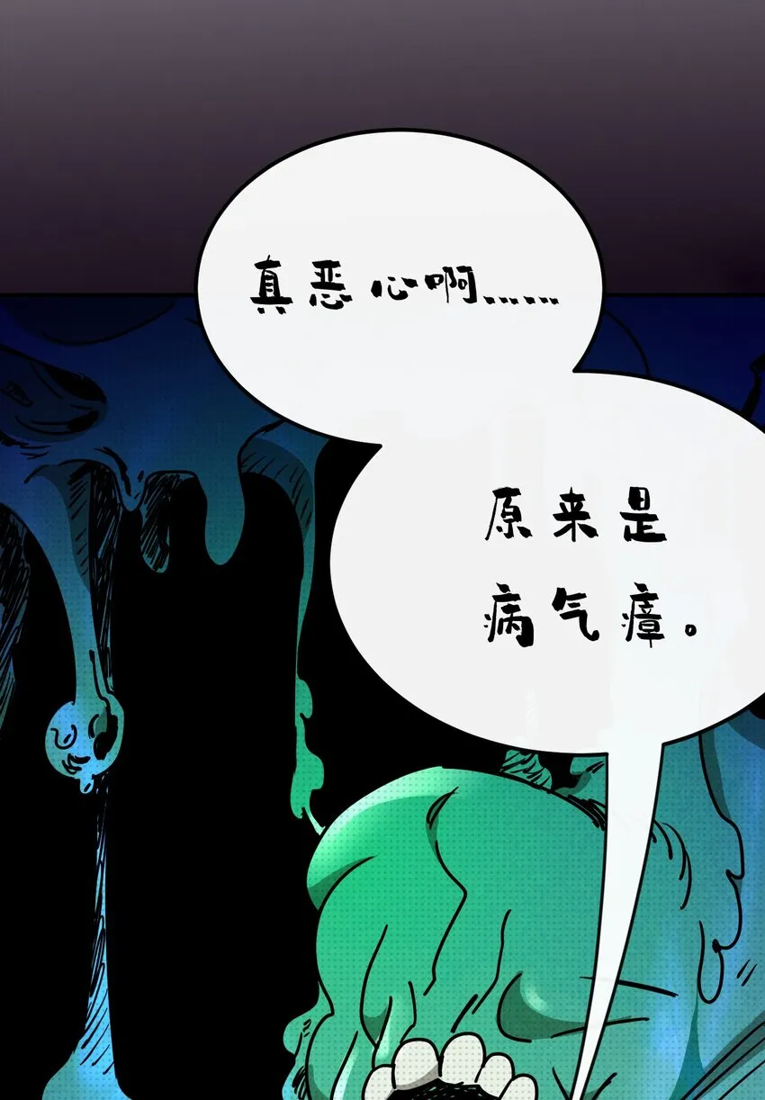 番外 注意身体3