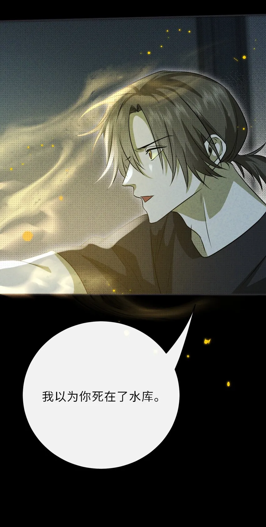 035 我的梦想是活着38