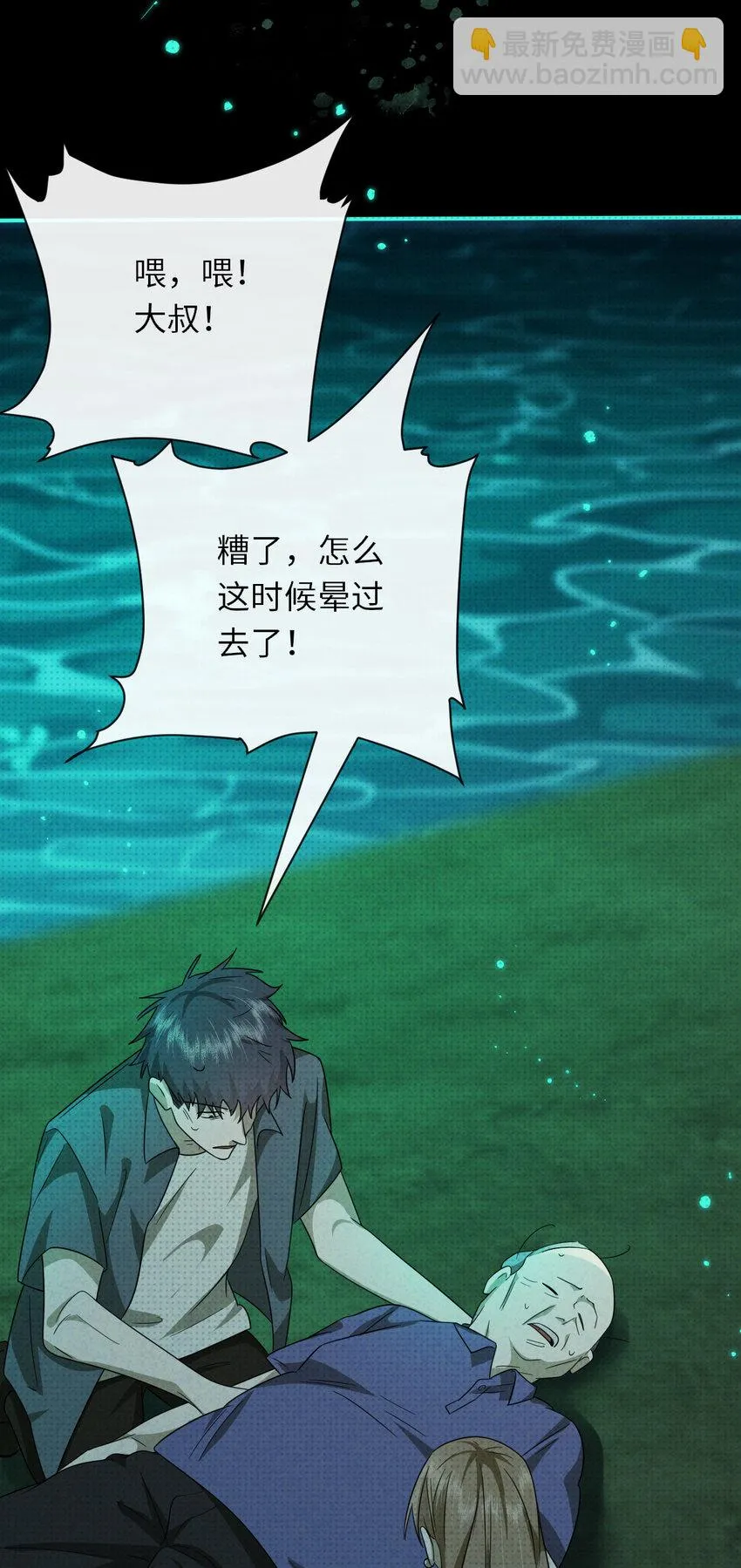 017 灵像45