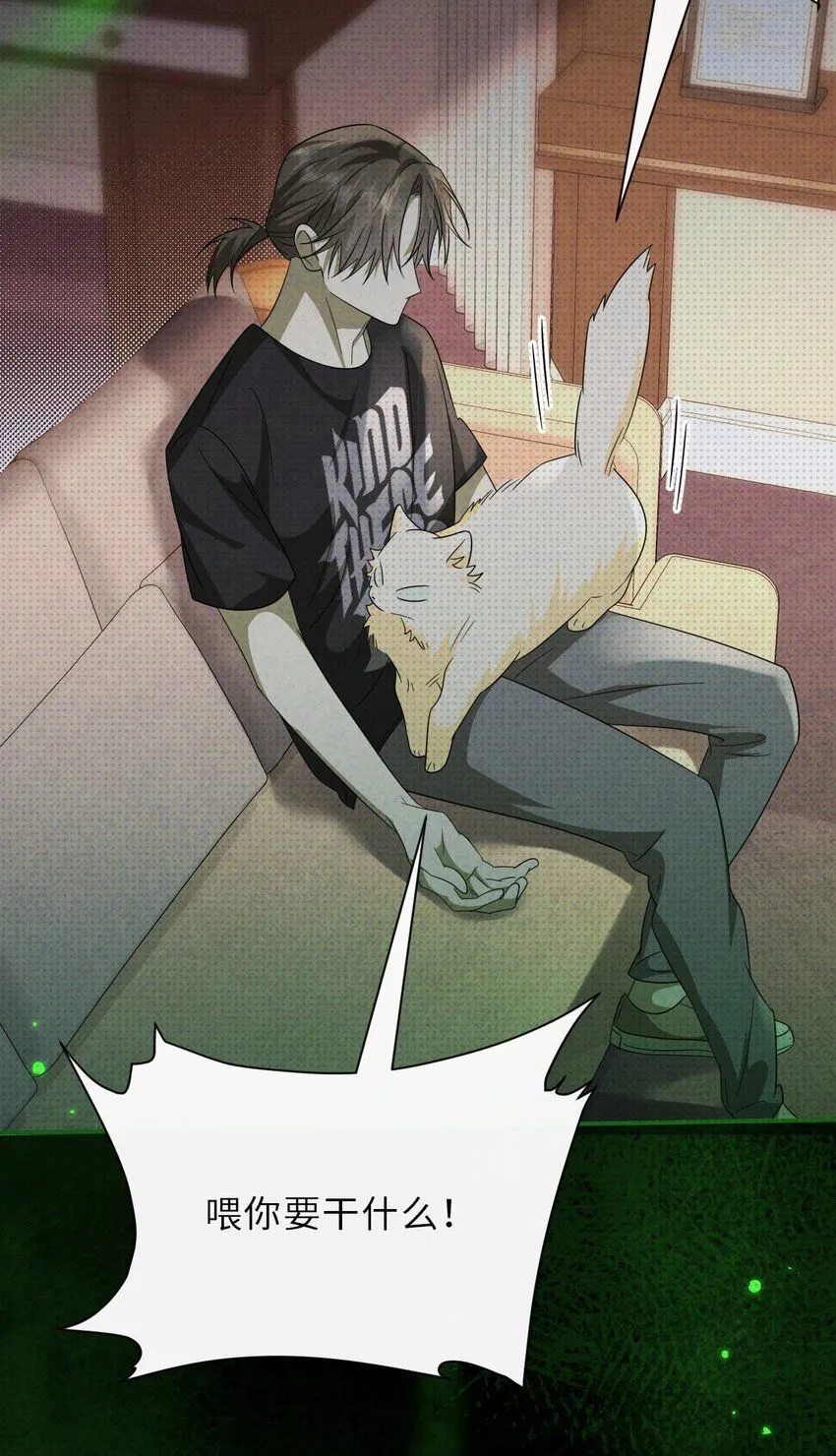 032 一起玩捉迷藏吧32