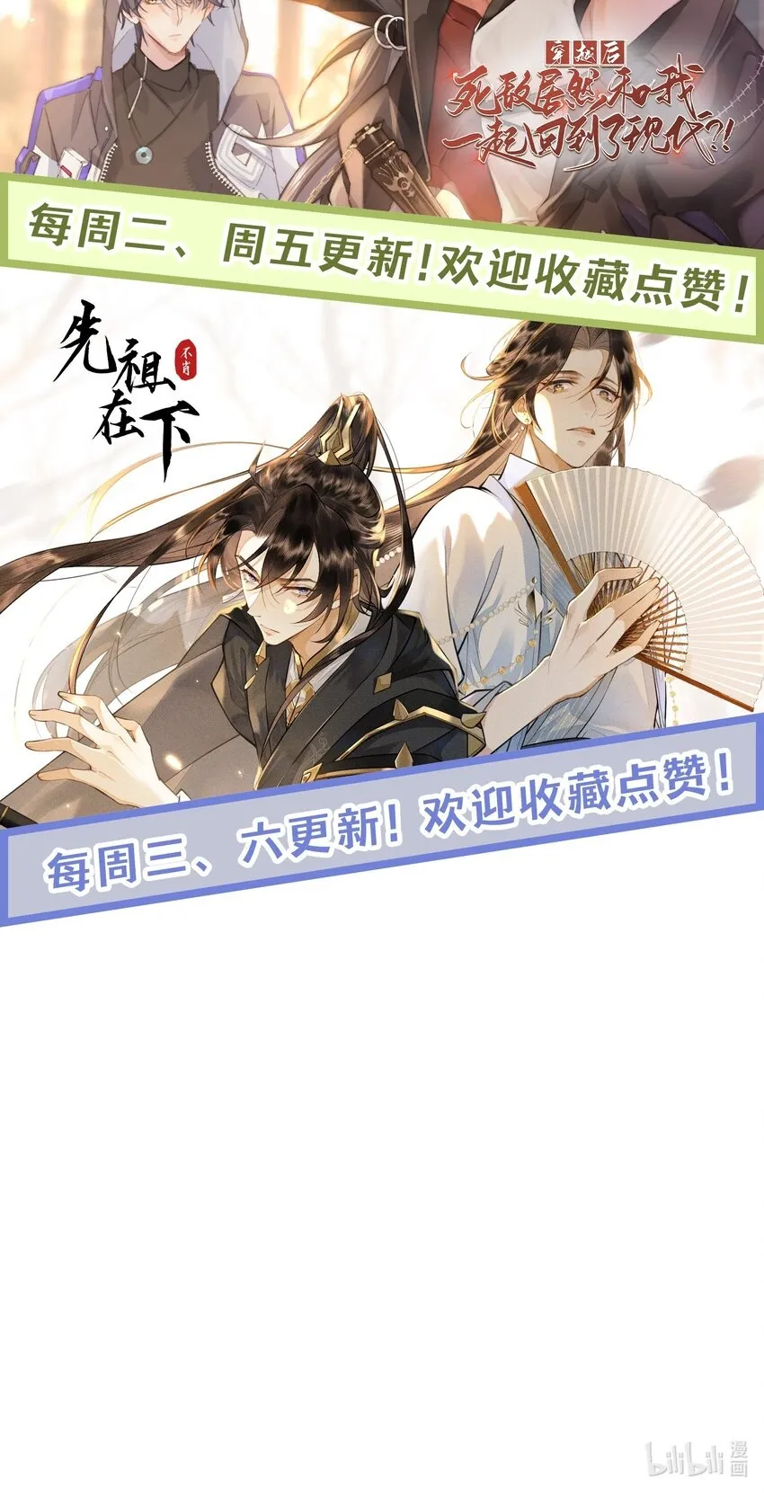 021 一切皆在棋盘之中57