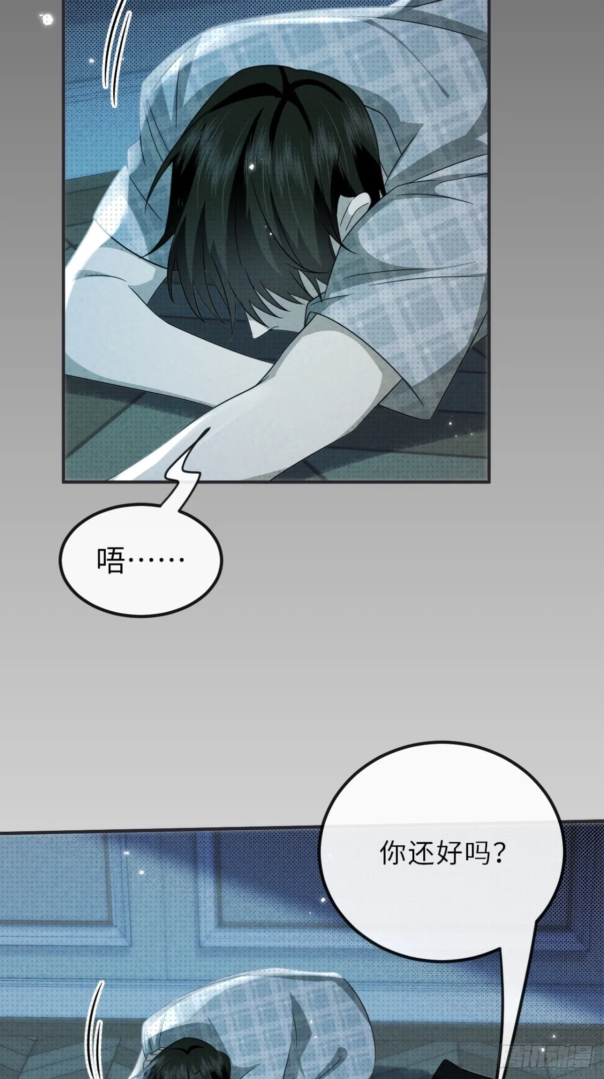 034.我的梦想是活着77