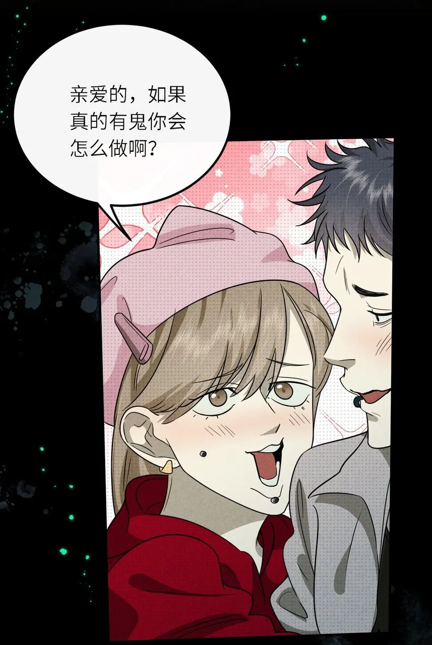 014 因公殉职30