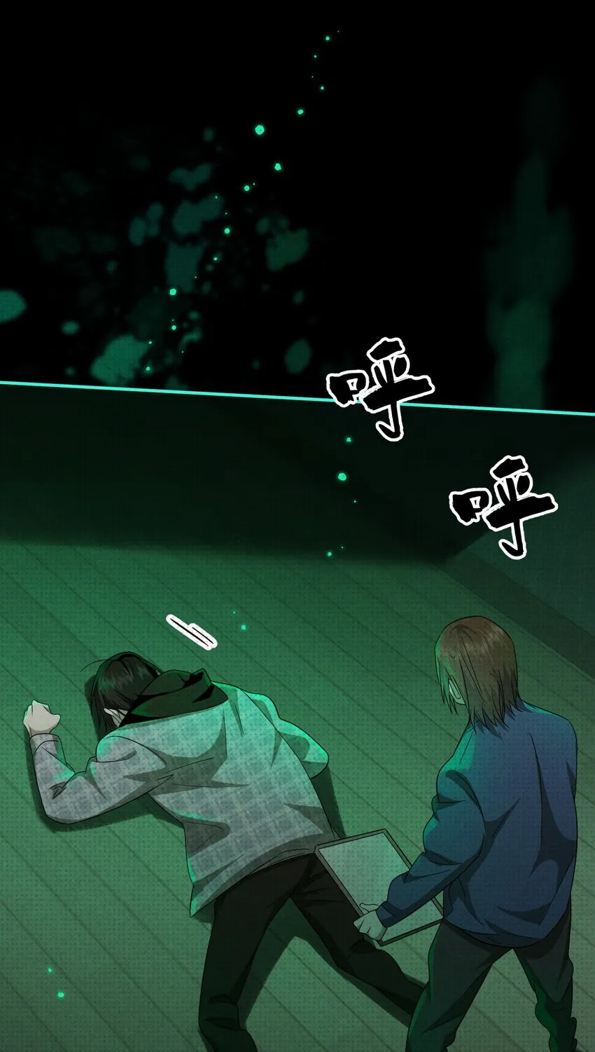 019 邪祟，不应存于世13