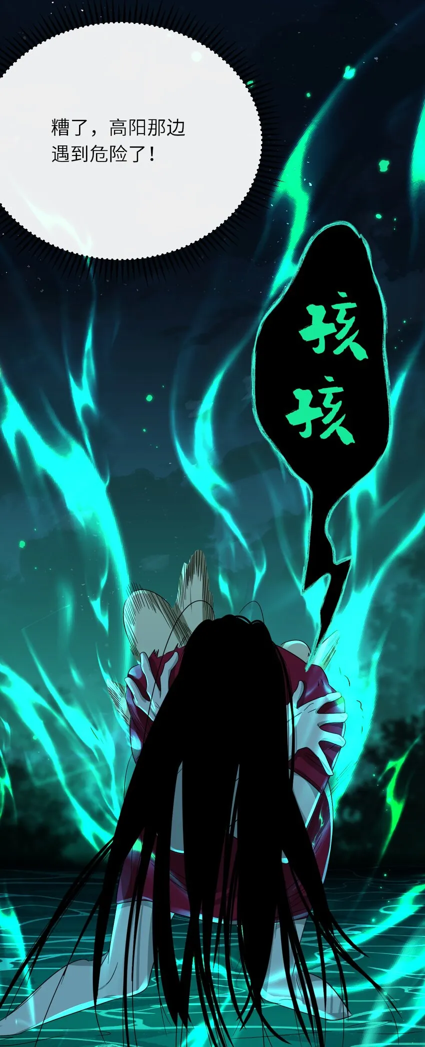 019 邪祟，不应存于世44