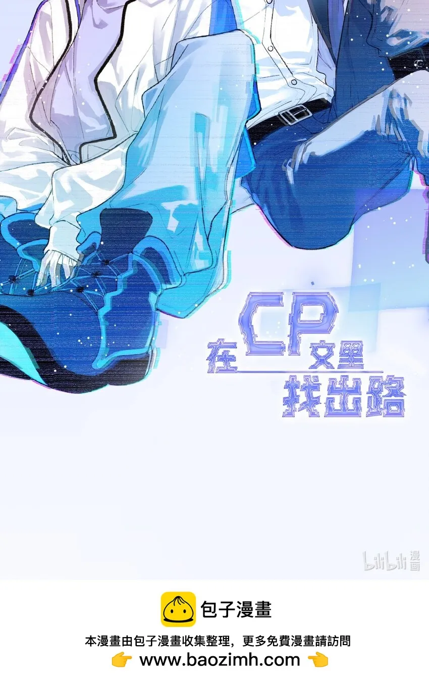 033 放弃至阳之体46