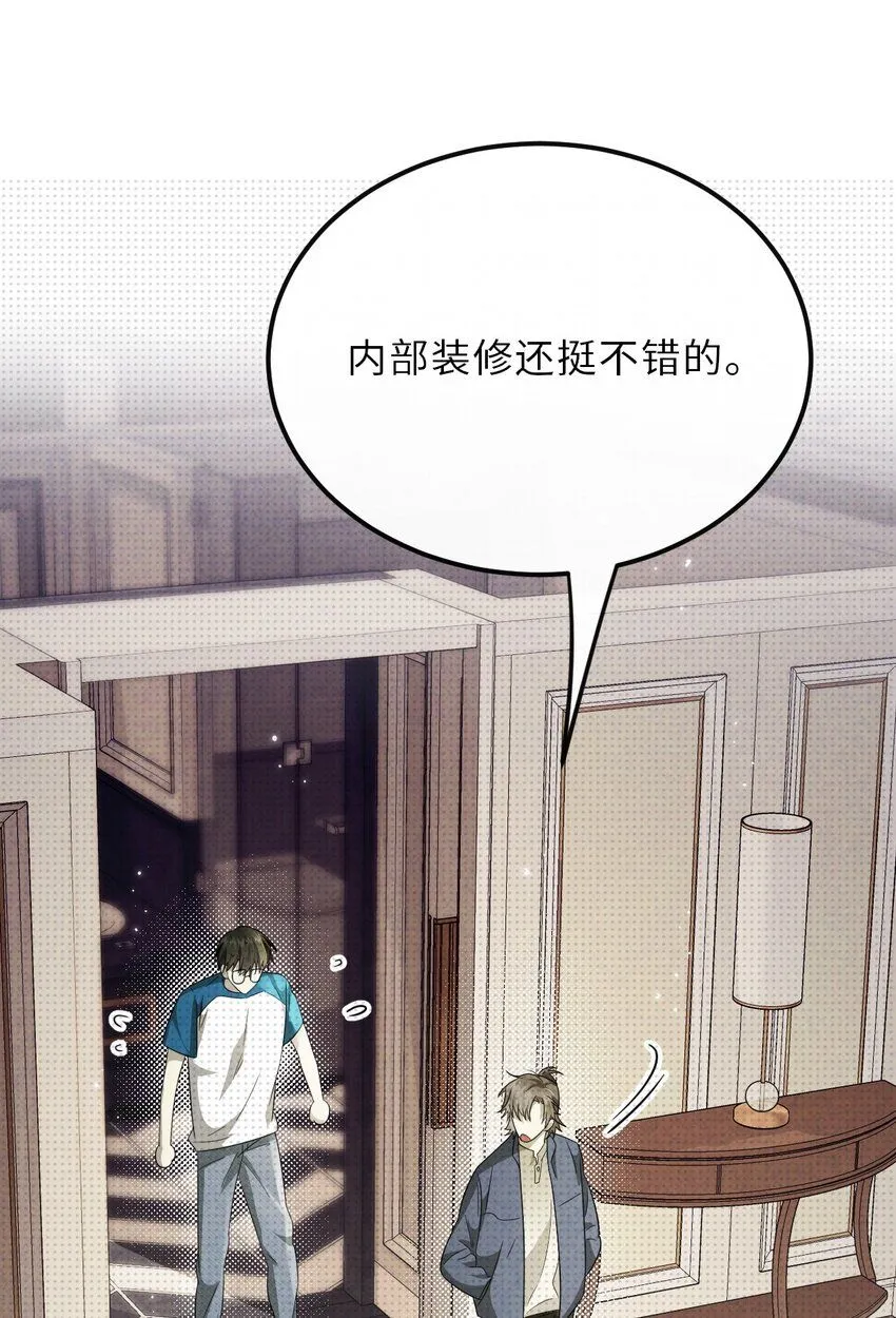 025 老高要谈恋爱了2