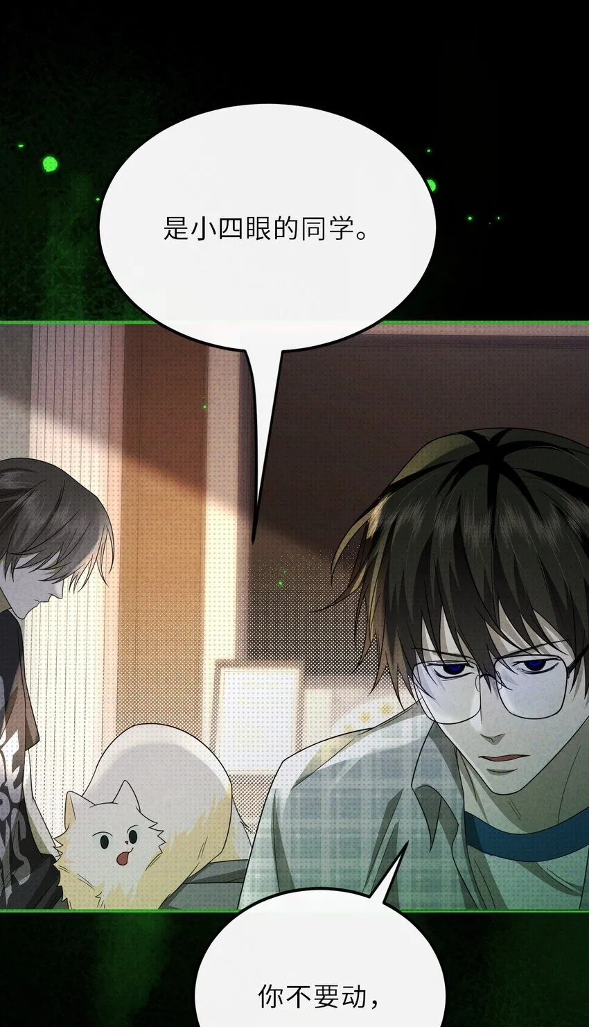 032 一起玩捉迷藏吧30