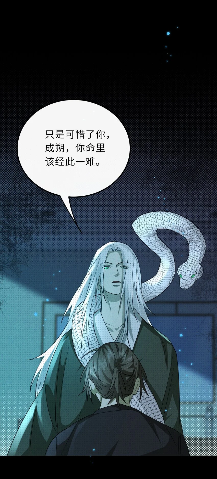 035 我的梦想是活着18