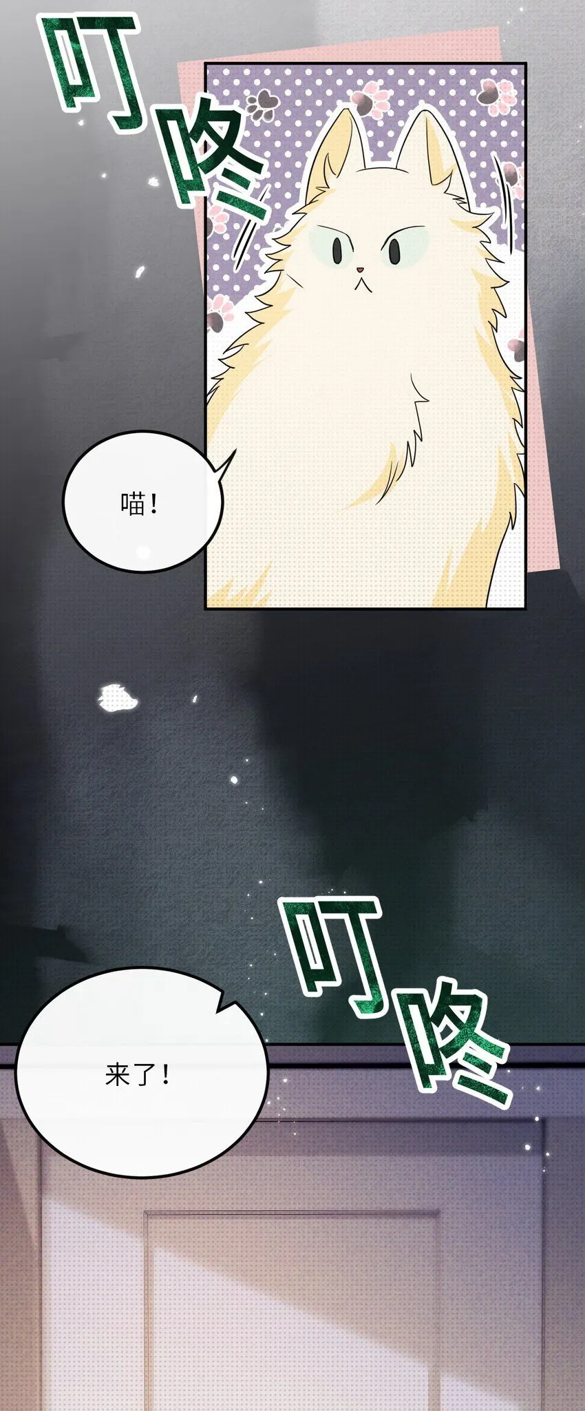 029 逼幽荧现身29