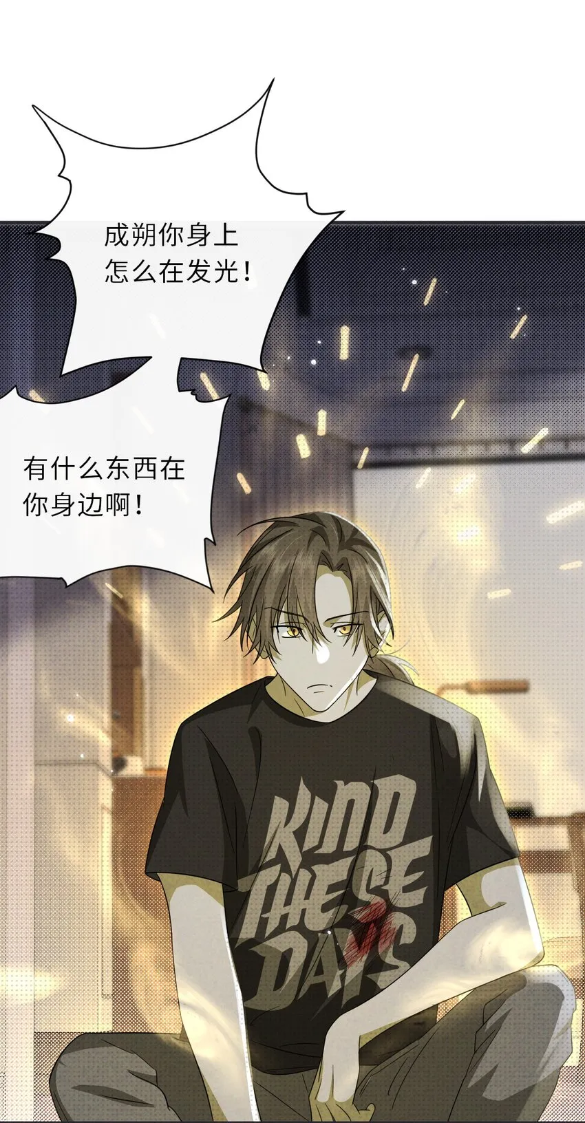 035 我的梦想是活着62