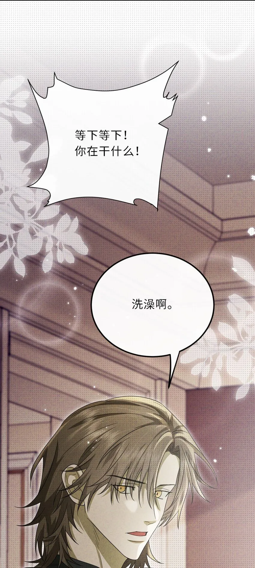 026 一同入眠的夜晚14