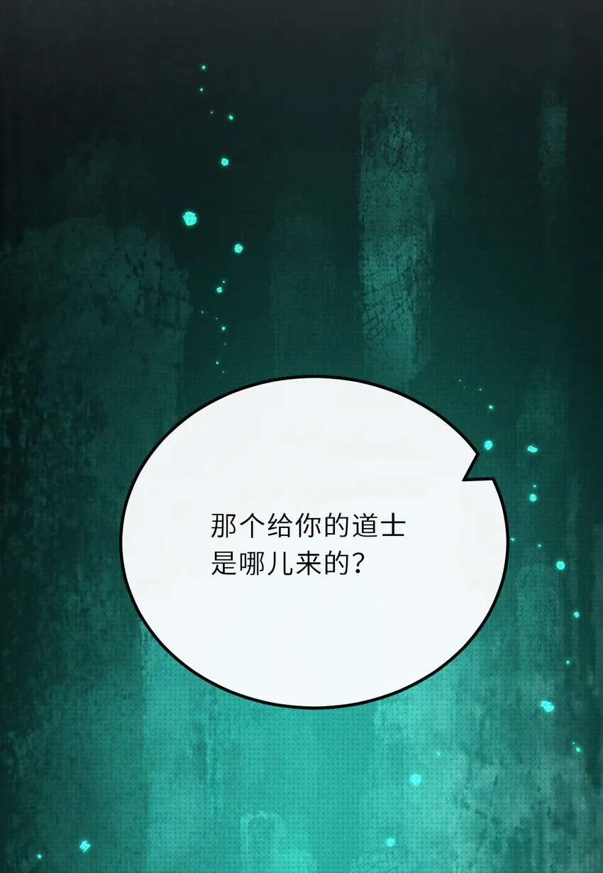 023 命犯桃花53