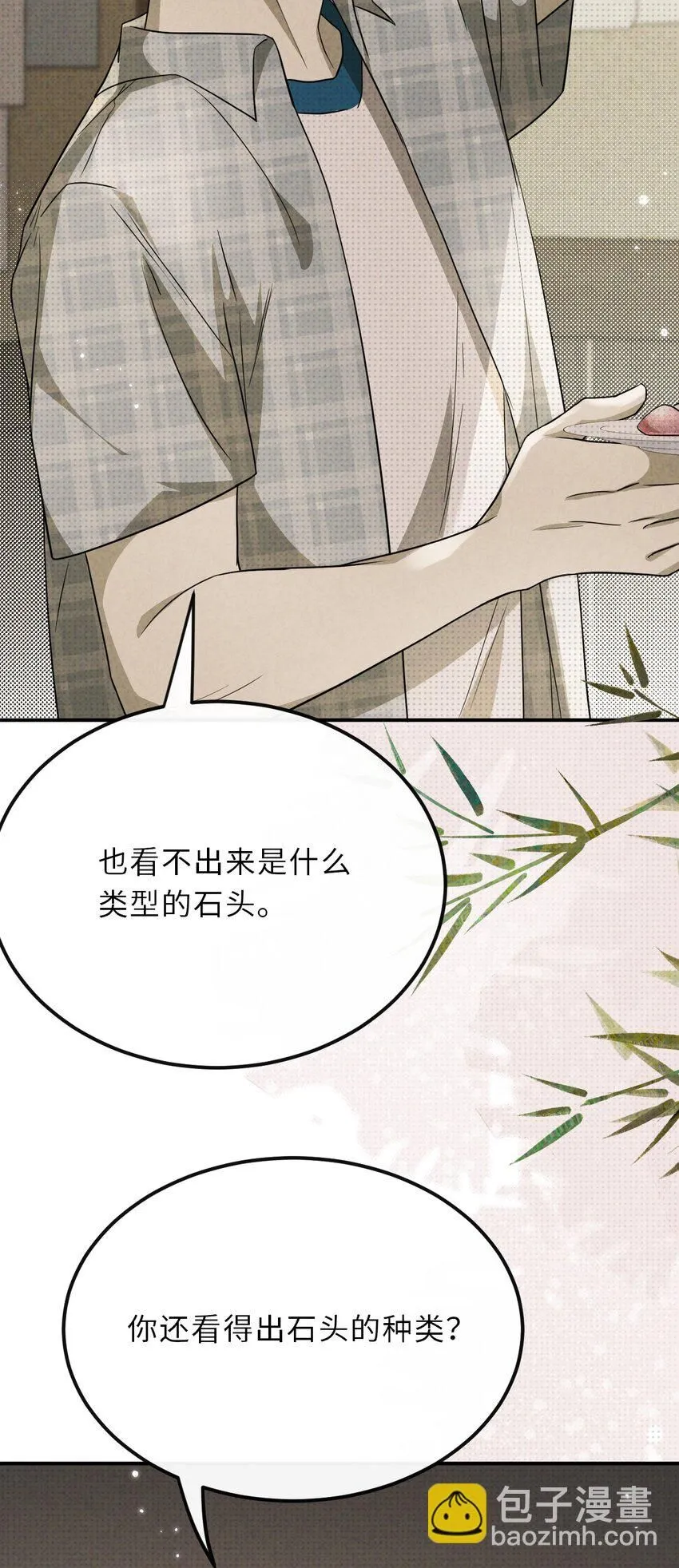 029 逼幽荧现身4