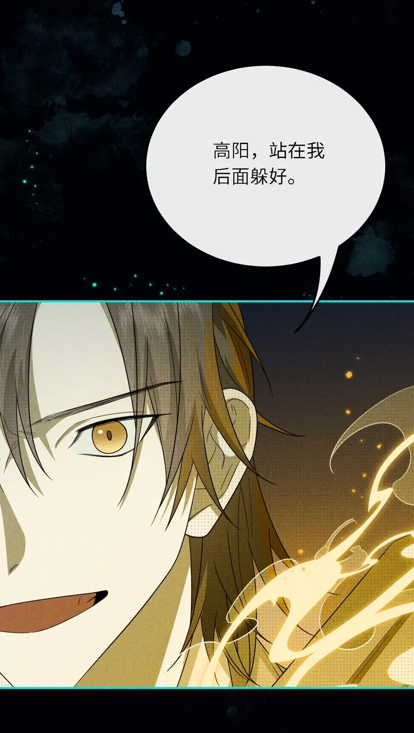 012 我在学校见鬼了6