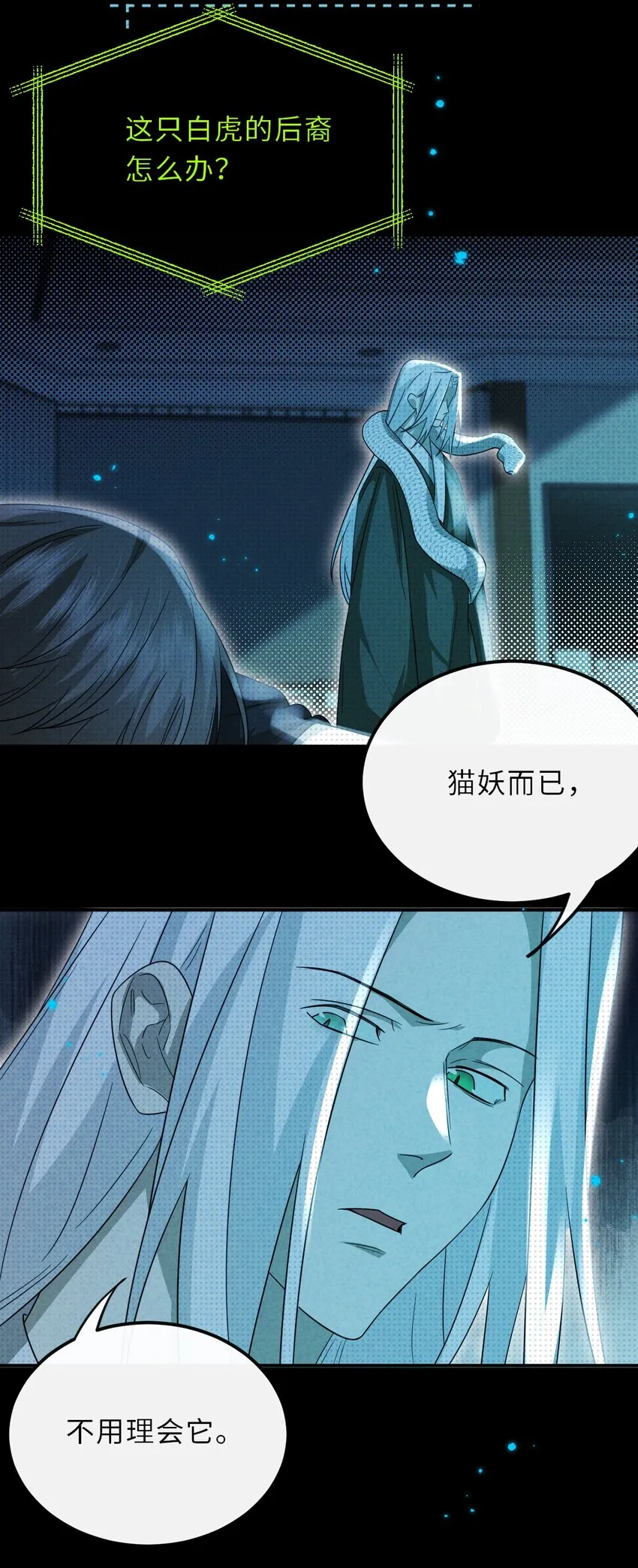 035 我的梦想是活着31