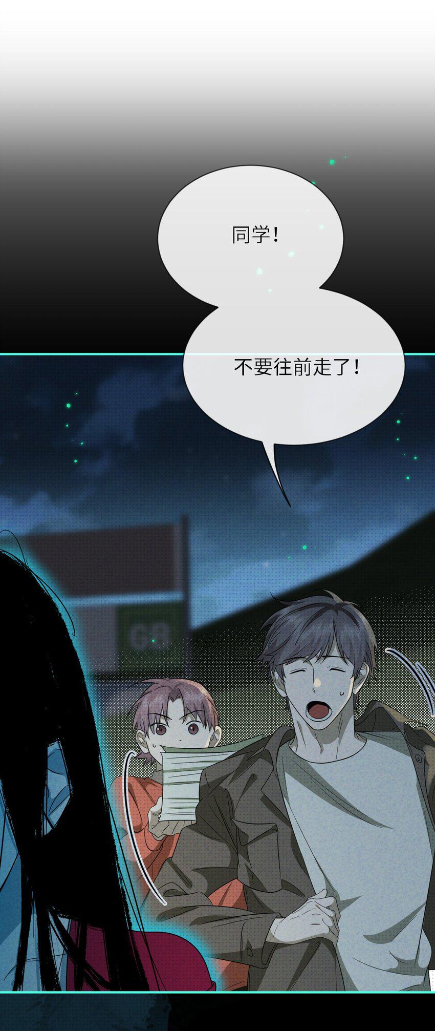 010 明智湖女鬼2