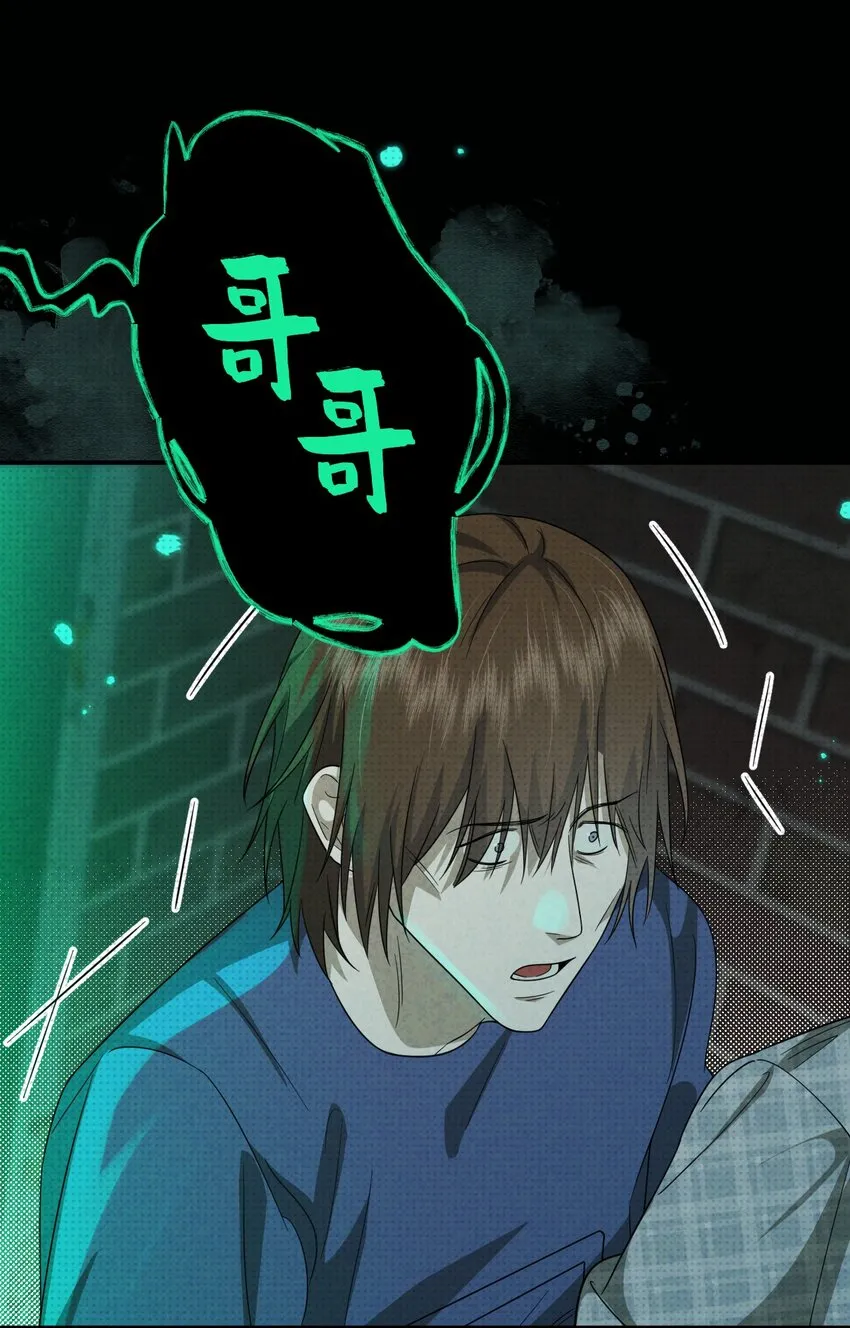 018 哥哥，帮我杀了他15