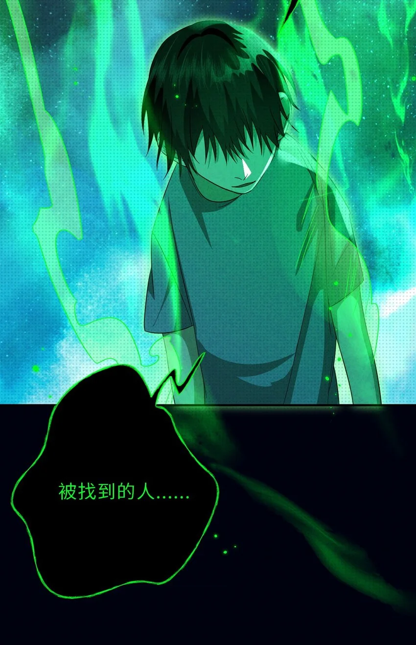034 困局23