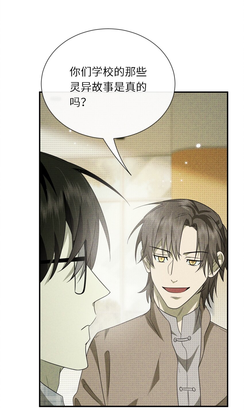 008 至阳之体27