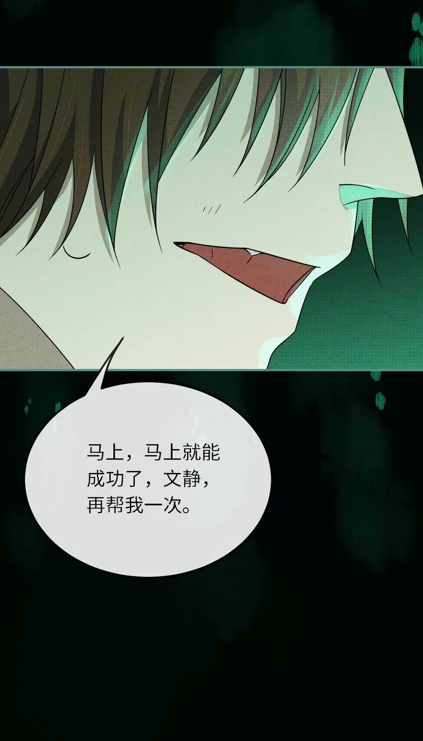 016 去五羊观吧40
