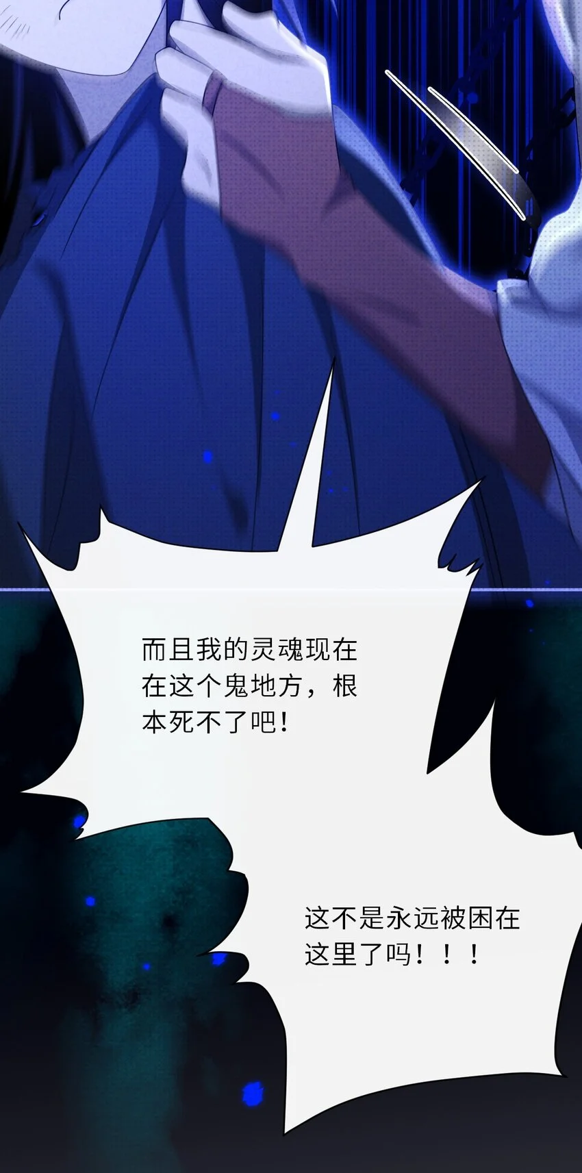 034 困局15