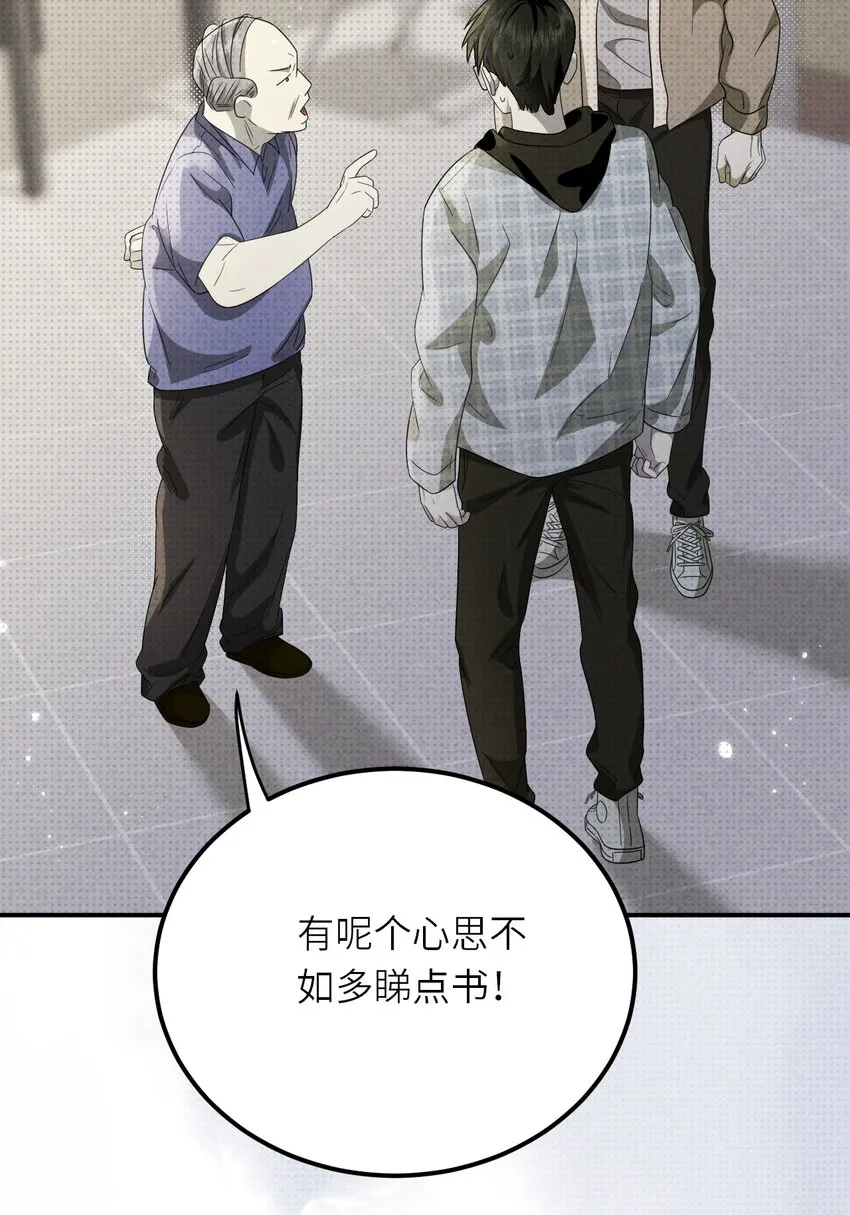 015 同学，算命吗？16