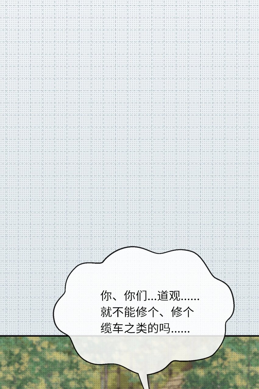 009 相信科学15