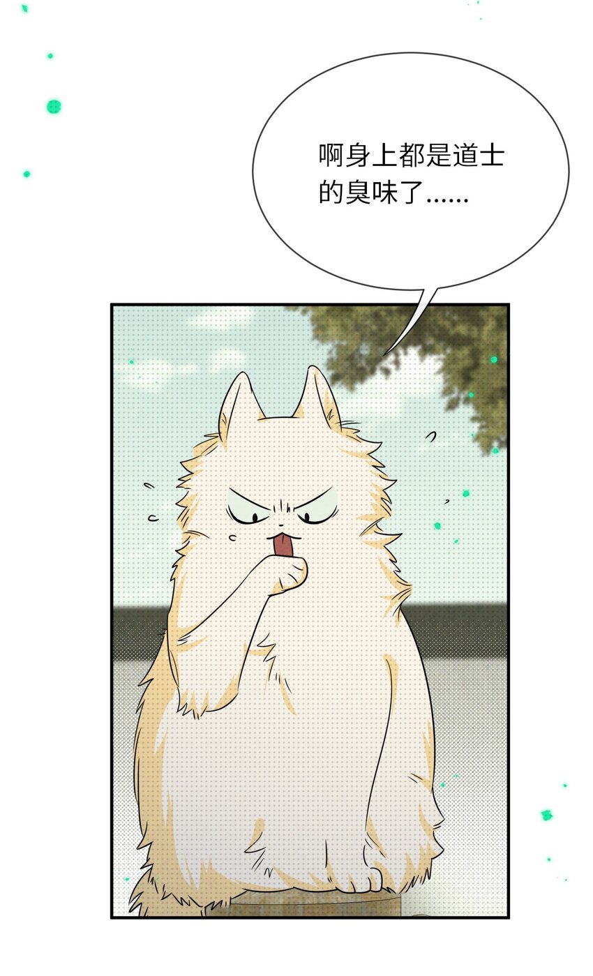009 相信科学35