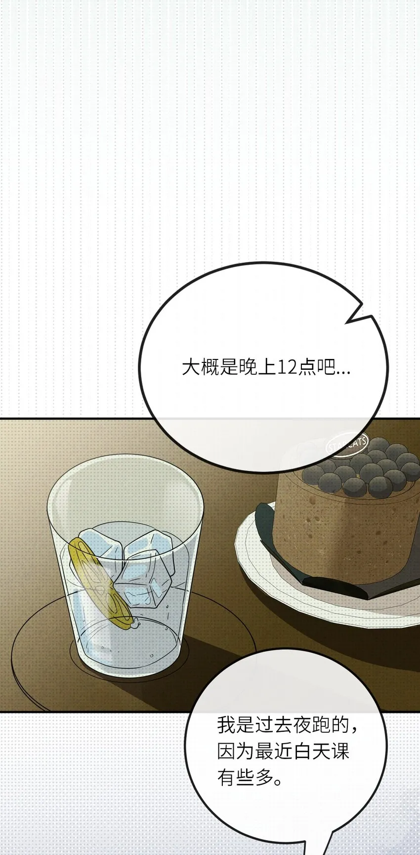 014 因公殉职6