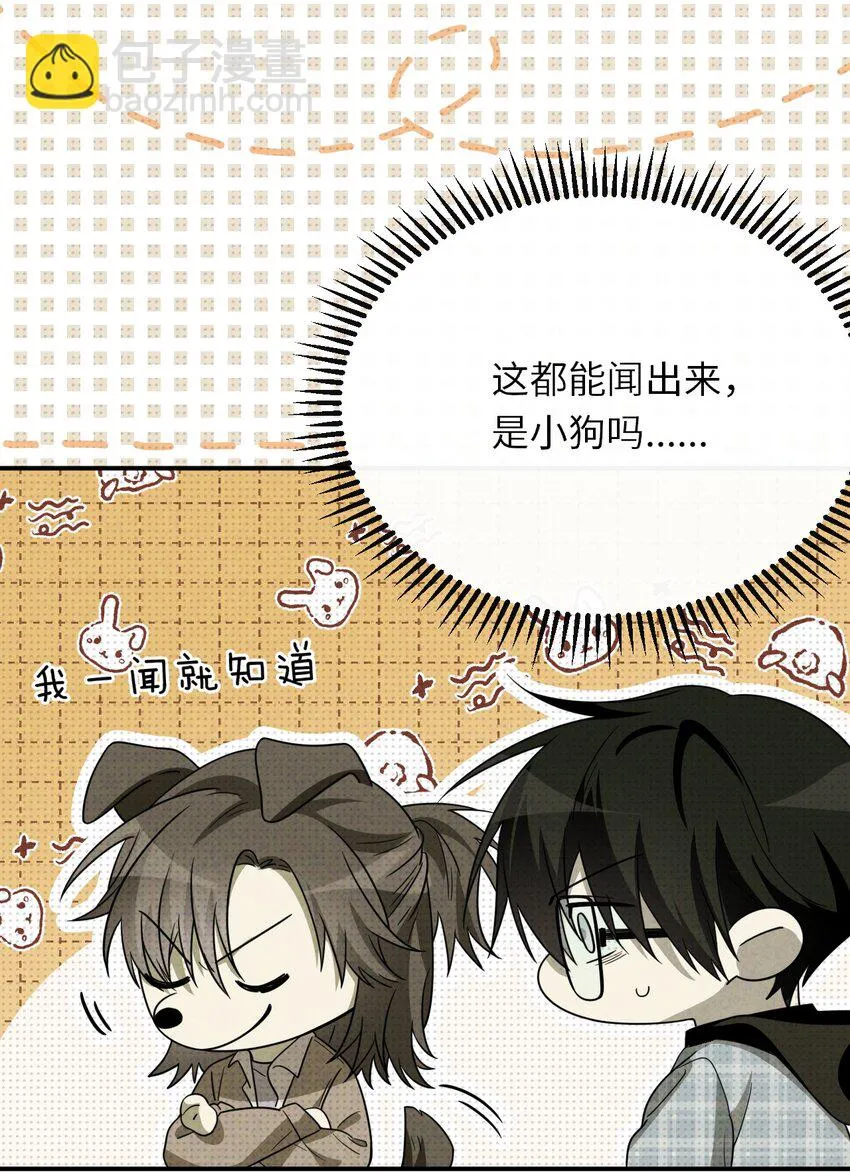 016 去五羊观吧29