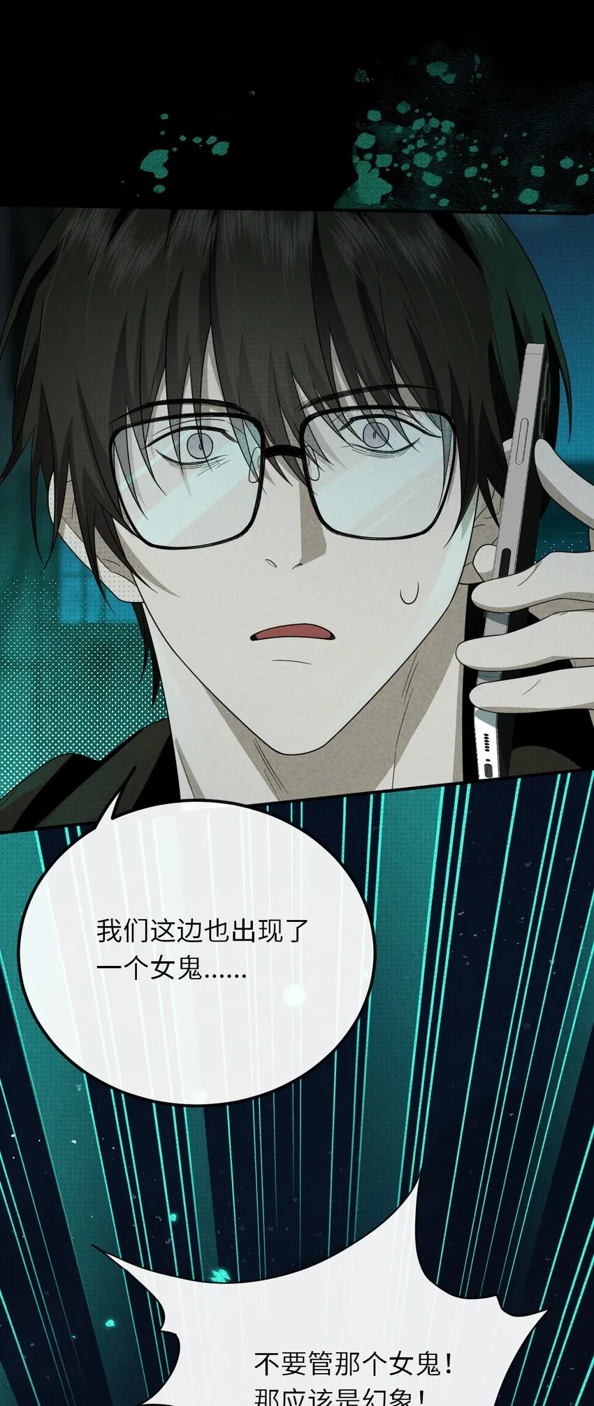 018 哥哥，帮我杀了他21
