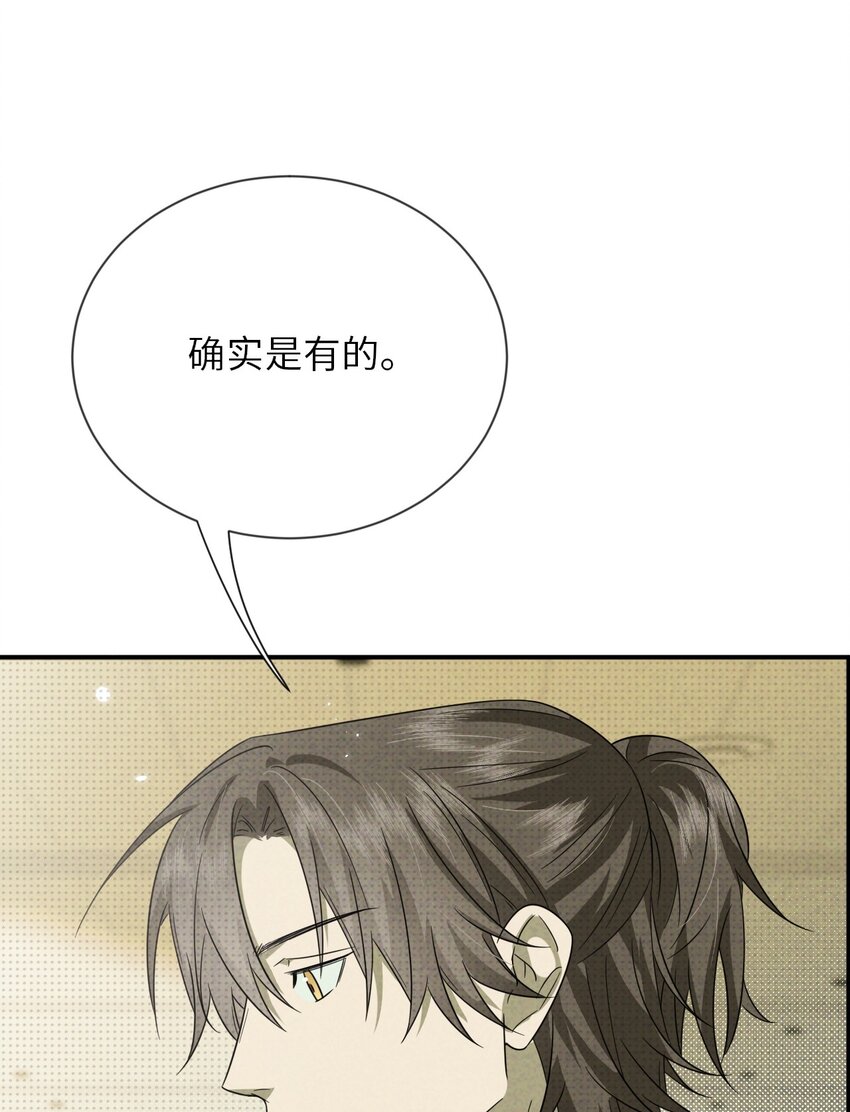 008 至阳之体25