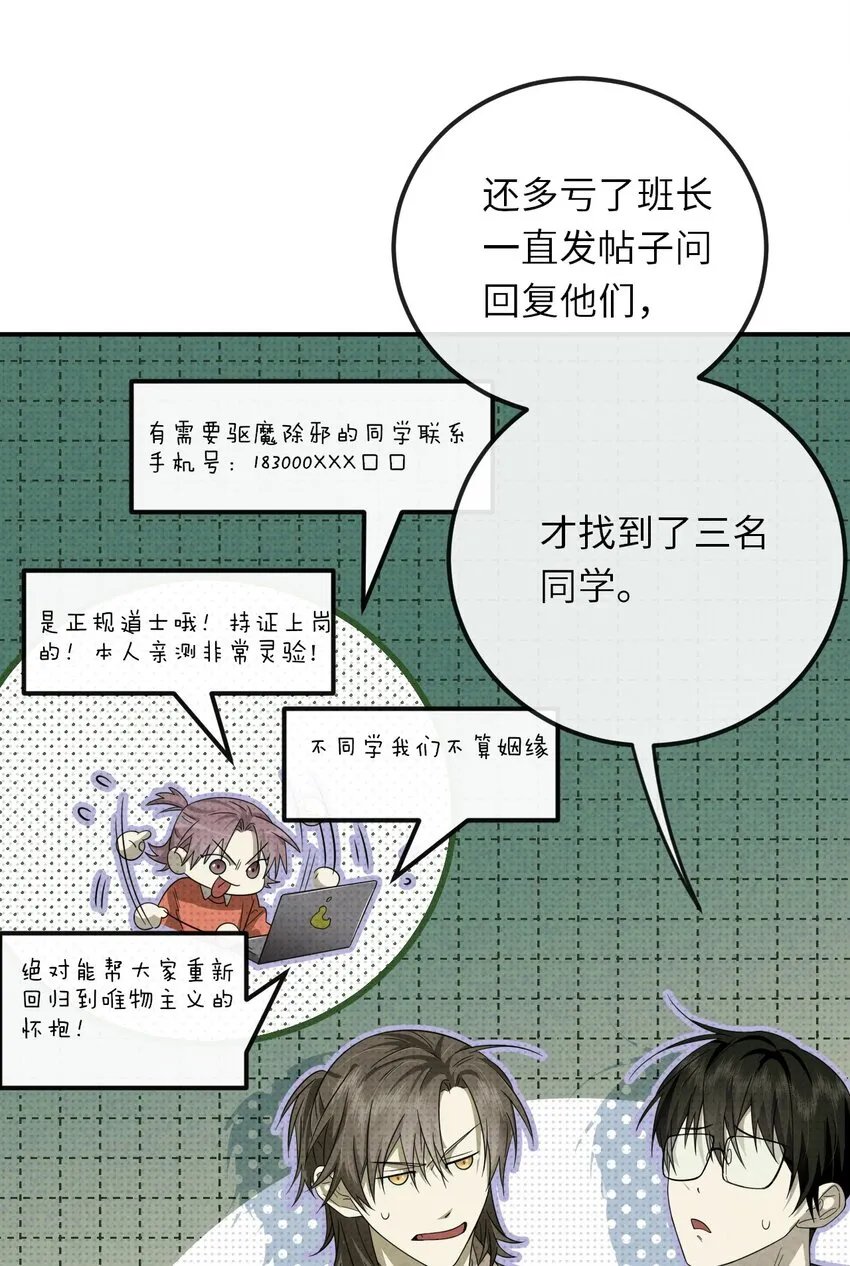 014 因公殉职4