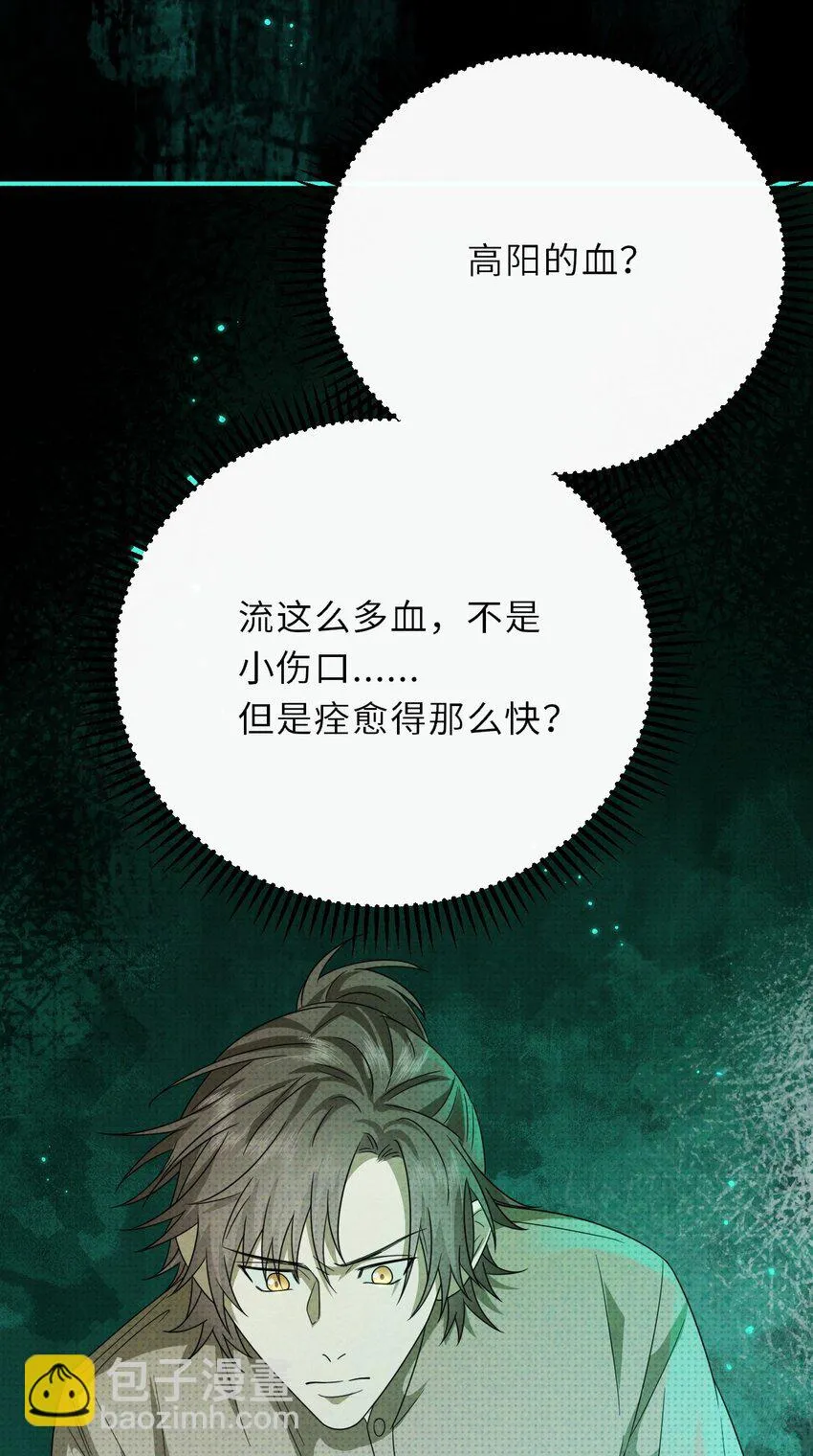 023 命犯桃花10