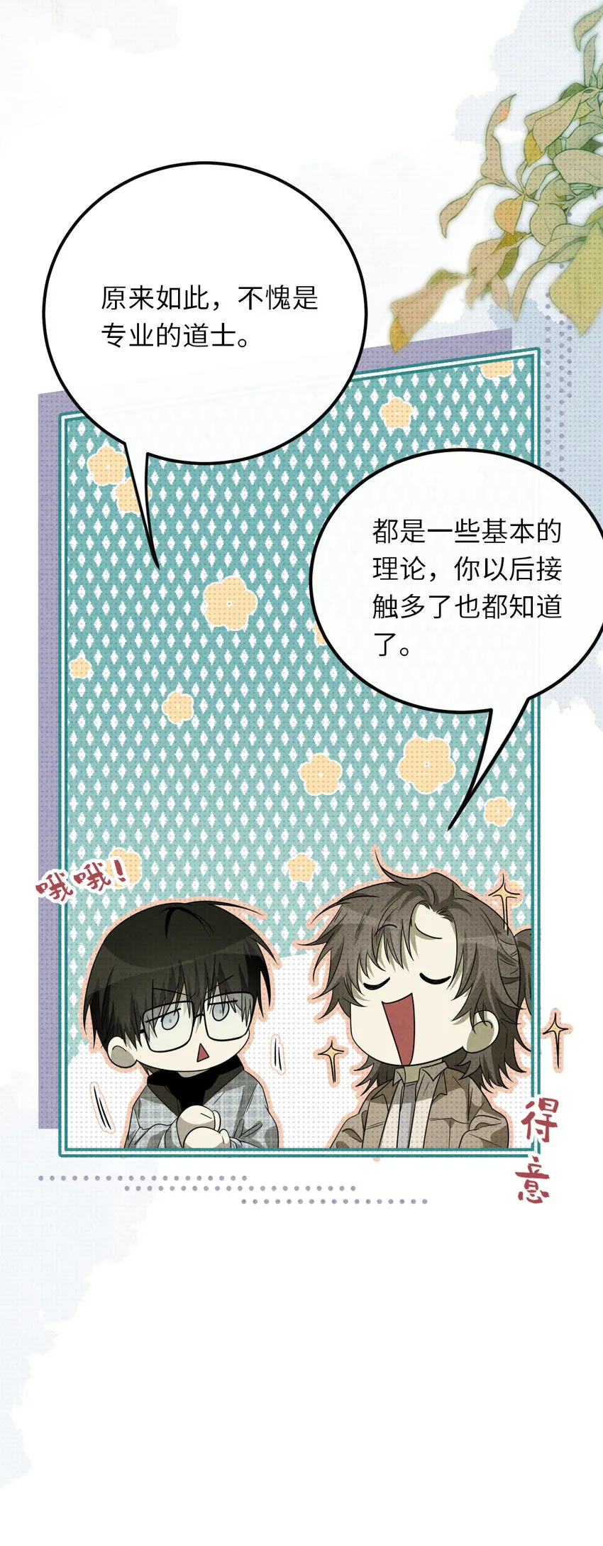017 灵像7
